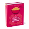 Kookboek De bijbel van de Japanse keuken – Tosao van Coevoerden